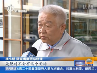 上海市新國際博覽中心官方否定拆遷謠言，并表示未來無任何拆遷計劃！