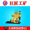 HZ-200YY液壓水井鉆機操作方便免維護|歡迎來廠考察