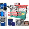 桶箍打圈機、鋁材桶箍成型機、通風(fēng)管抱箍機