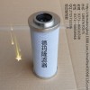 替代賀德克濾芯0030D003BN4HC（江西德瑪隆）