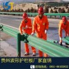 廠家供應(yīng)波形護欄有意者來電咨詢 價格優(yōu)惠