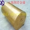 浙江黃銅棒價(jià)格H65黃銅板價(jià)格