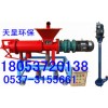 豬糞處理機一體化