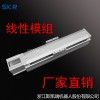 斯凱瑞 SKR JA-75多軸機械手 數控十字滑臺