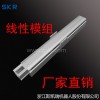 斯凱瑞 SKR JA-95多軸機械手 數控十字滑臺