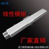 斯凱瑞 SKR JA-150多軸機械手 數控十字滑臺