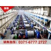 鉛鋅礦選礦設(shè)備之鉛鋅礦