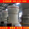 供應5R4121型雷蒙磨粉機