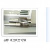 西門子弗蘭德FLENDER減速機齒輪軸