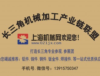 數控刀具世界十大有影響力的品牌