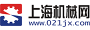 上海機械網