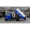 農用三輪垃圾清運車廠家，農用三輪垃圾清運車價格，