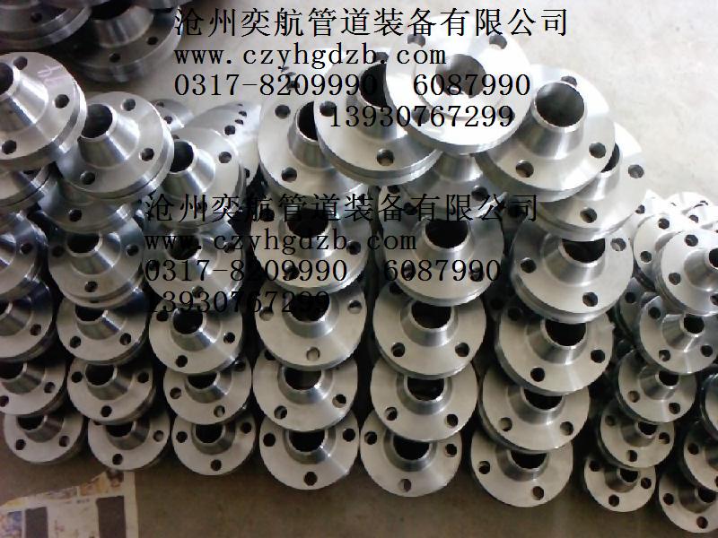 河北處理高壓合金法蘭鍛造不銹鋼法蘭價格鍛造帶頸對焊法蘭廠家