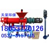雞糞處理機高配置