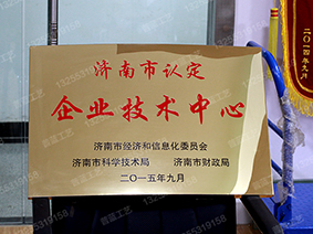 濟南鈦金牌銅牌不銹鋼標牌制作工藝精湛服務齊魯