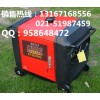 5kw三相數碼變頻發(fā)電機價格