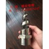 百德 不銹鋼螺旋噴嘴、脫硫除塵噴嘴