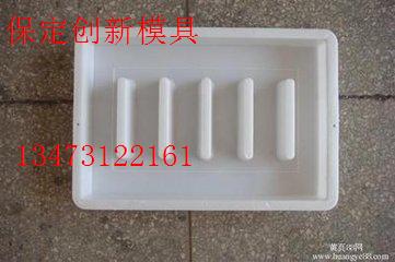 塑料溝蓋板模具尺寸規(guī)格-質(zhì)優(yōu)價廉