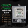 質量單相電度表_名企推薦耐用的單相電子式電能表哈型表