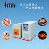 海德維超高頻淬火機 超高頻加熱機 專用鋼管退火-（圖)