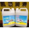 水槽油污清潔劑,不銹鋼除指紋防護劑