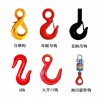高強(qiáng)度 吊鉤