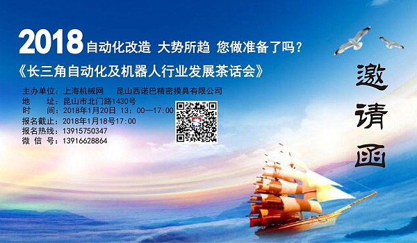 微信圖片_20171229091229